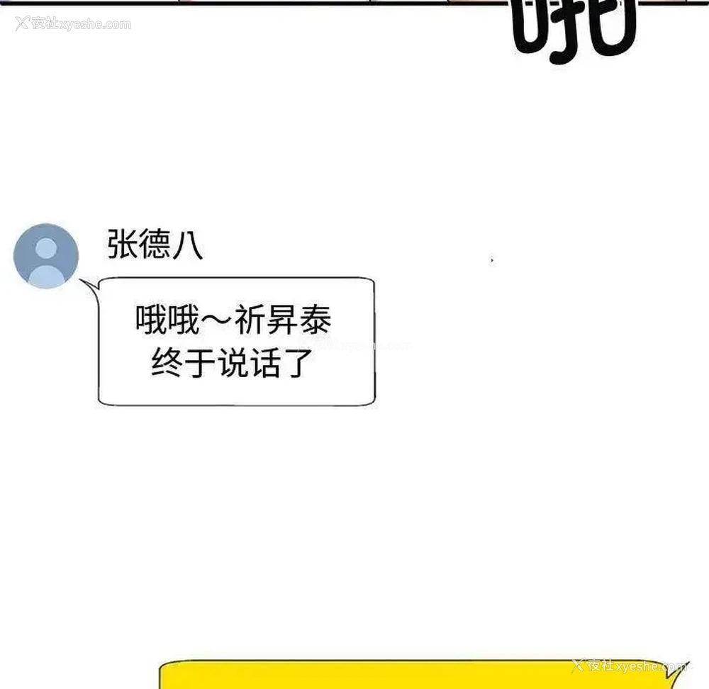 9P - 我体内的那个他