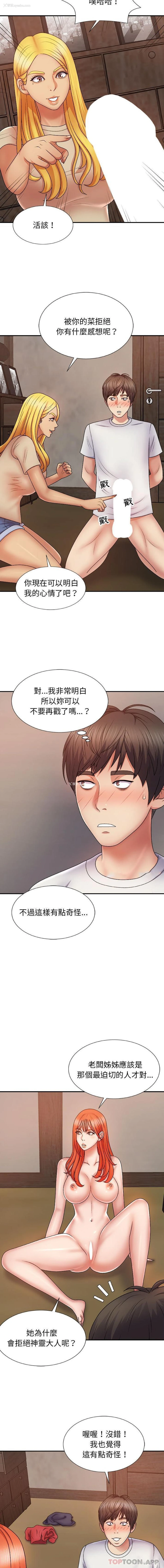9P - 我体内的那个他