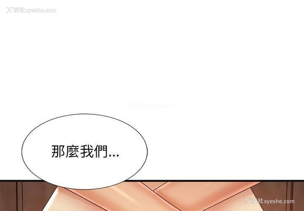 1P - 我体内的那个他