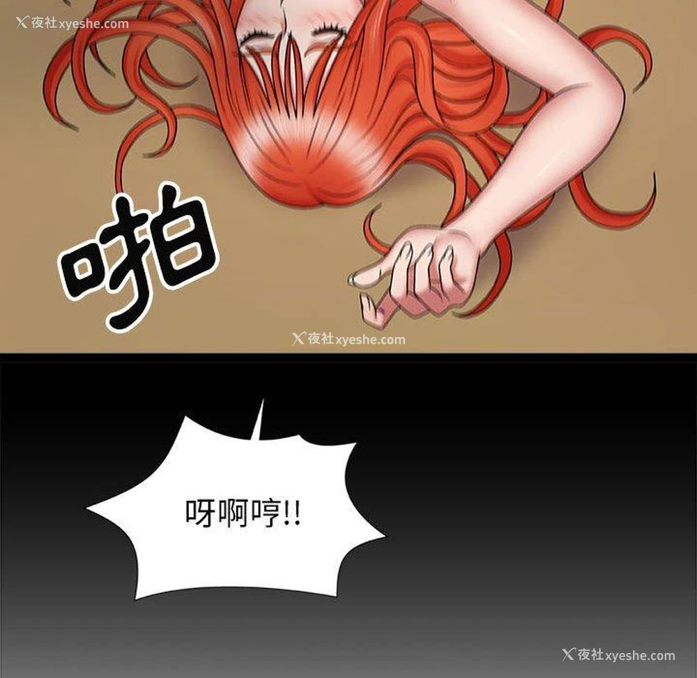29P - 我体内的那个他