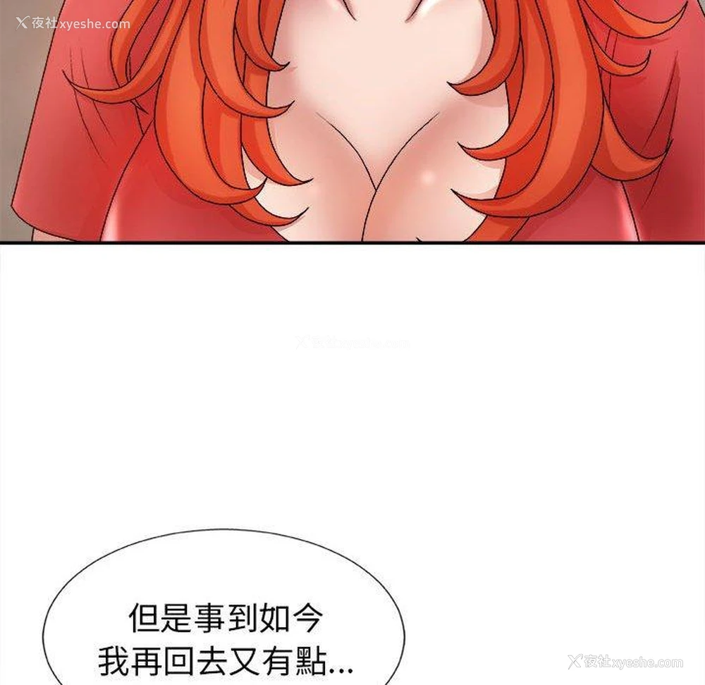 34P - 我体内的那个他