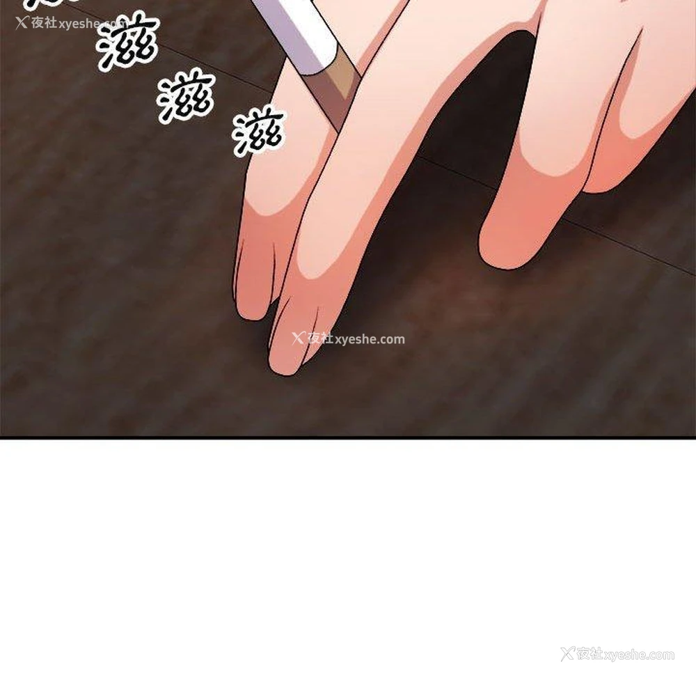 38P - 我体内的那个他