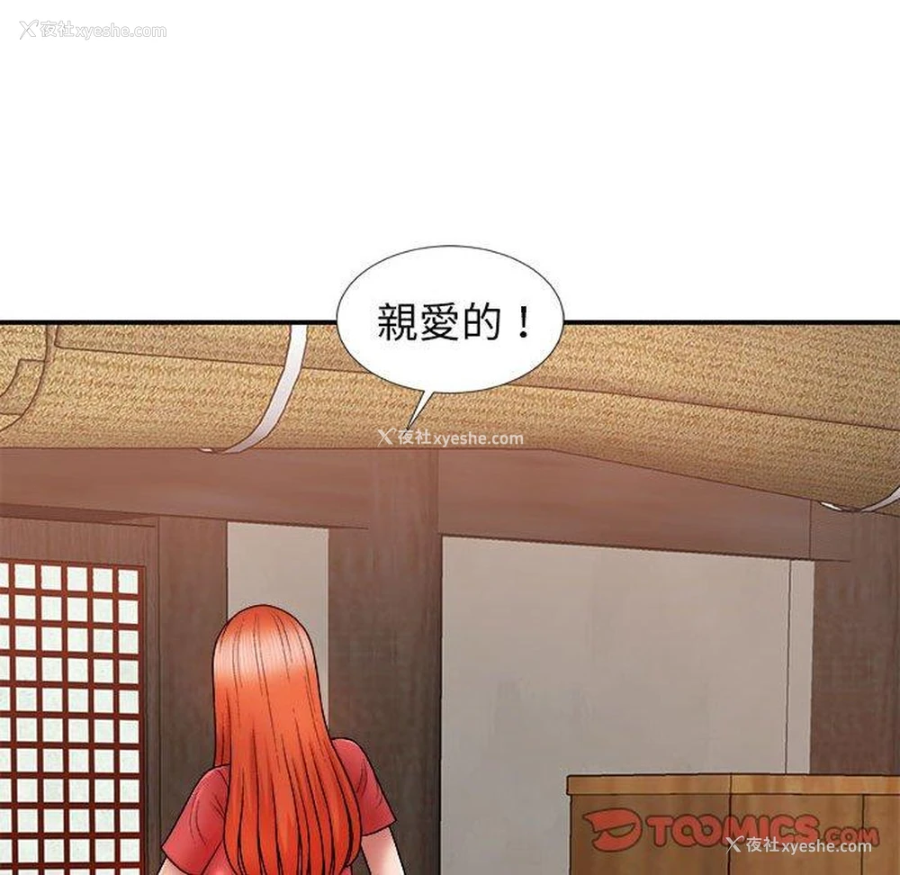 39P - 我体内的那个他