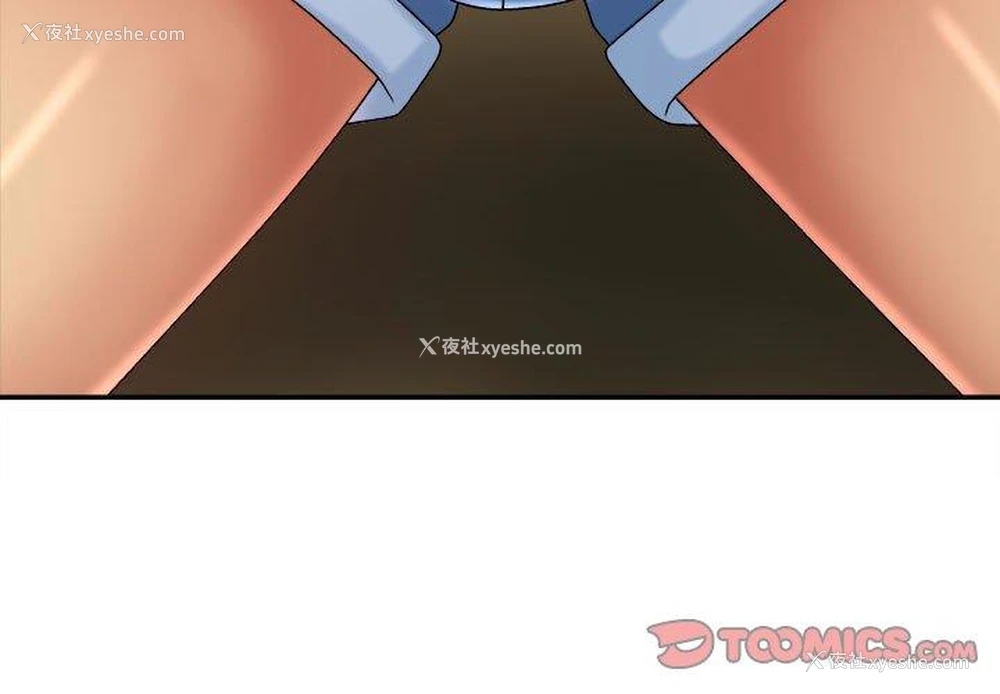 3P - 我体内的那个他