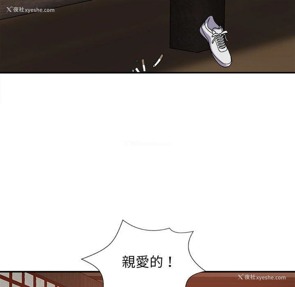 41P - 我体内的那个他