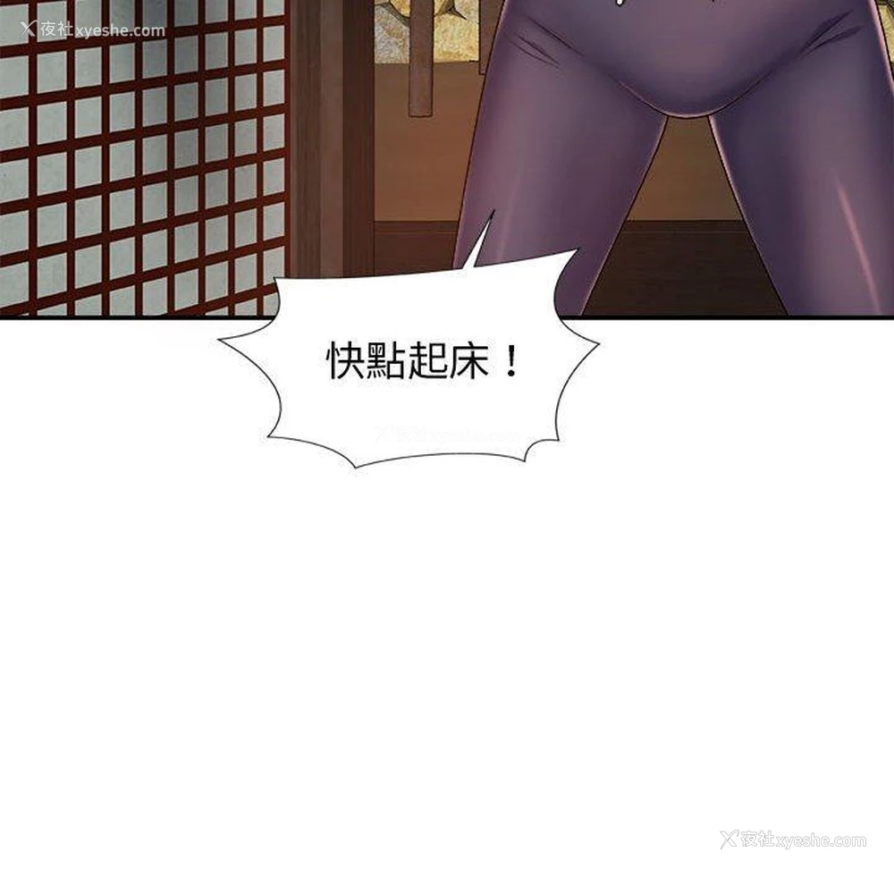 43P - 我体内的那个他