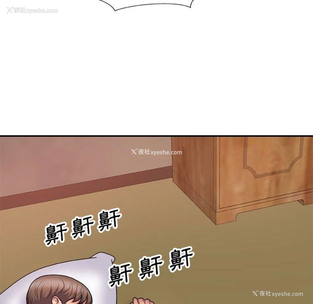 46P - 我体内的那个他