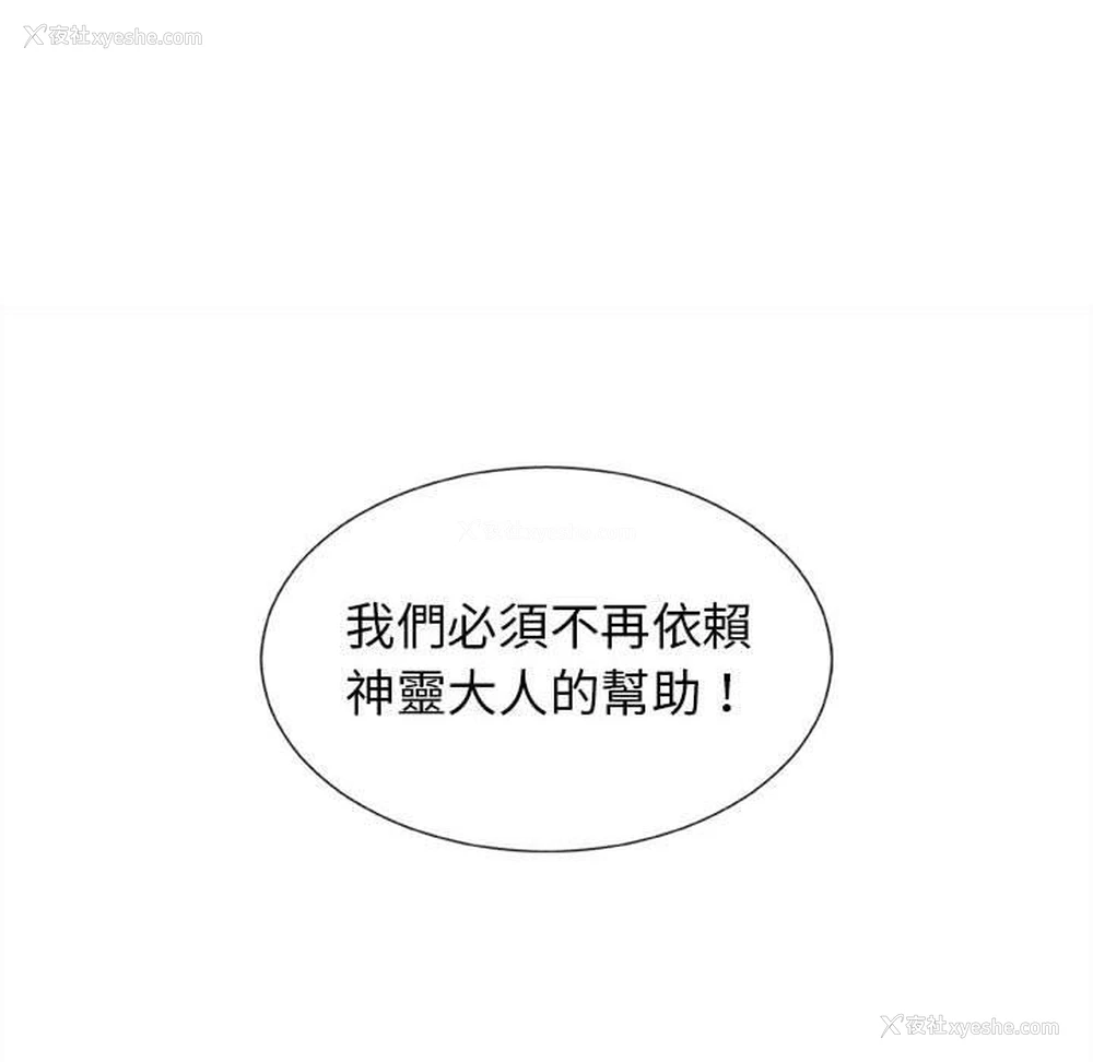62P - 我体内的那个他