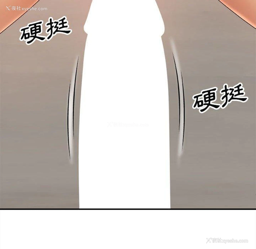64P - 我体内的那个他