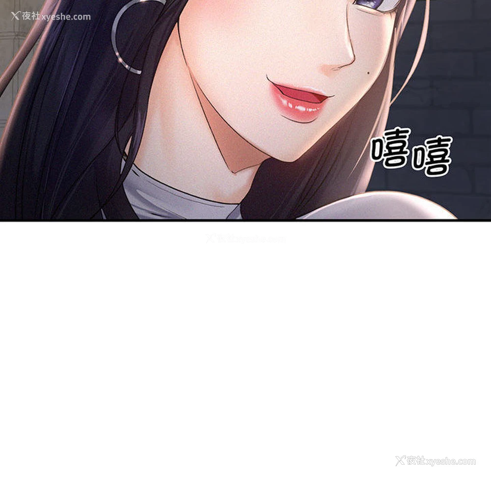 111P - 乘风高飞