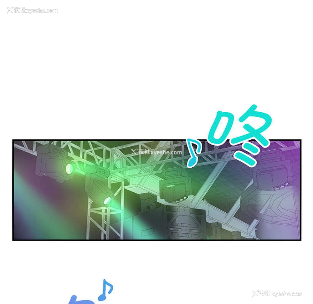 112P - 乘风高飞