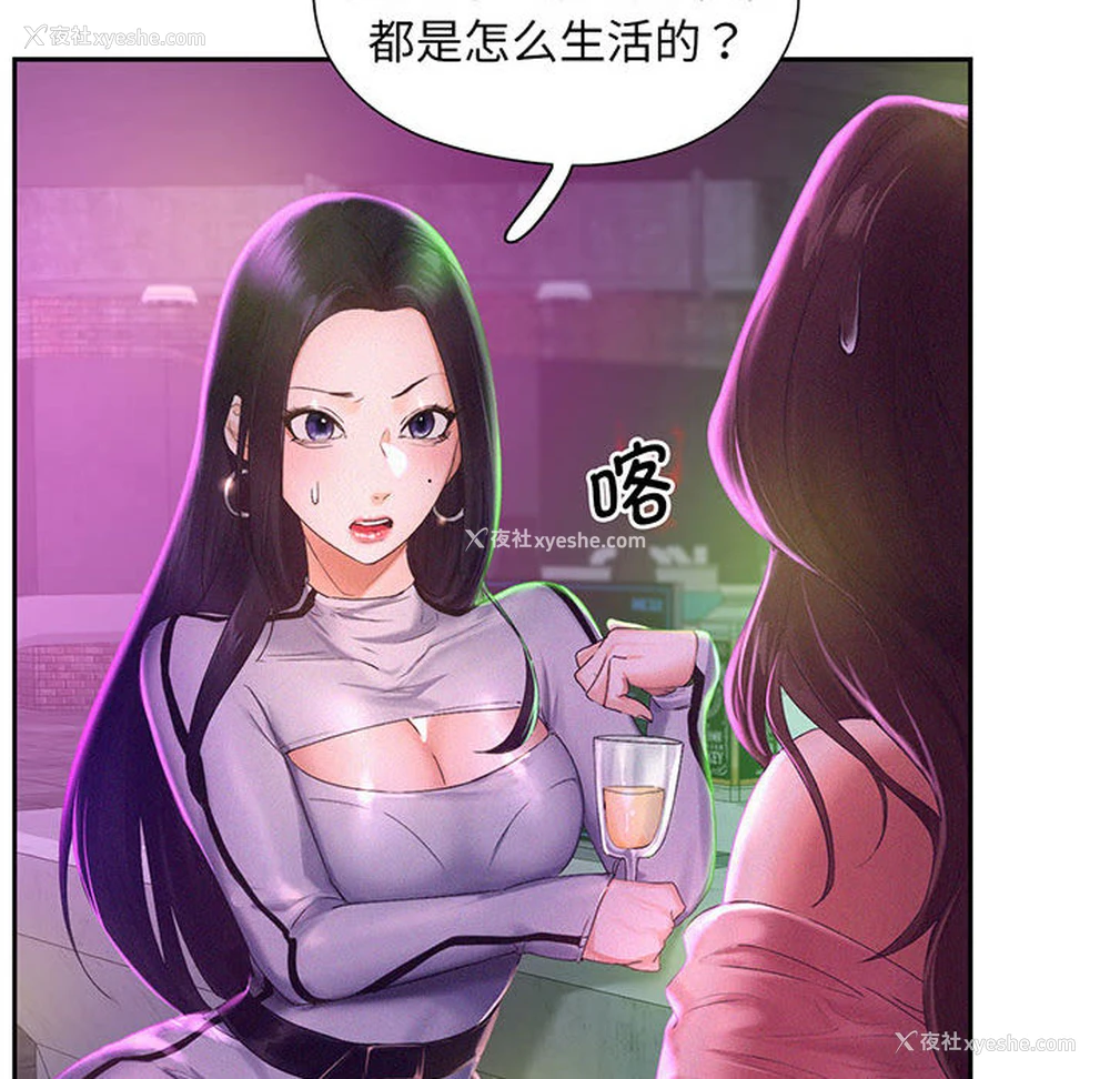 118P - 乘风高飞