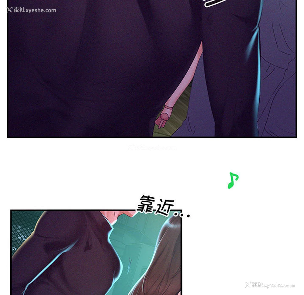 133P - 乘风高飞