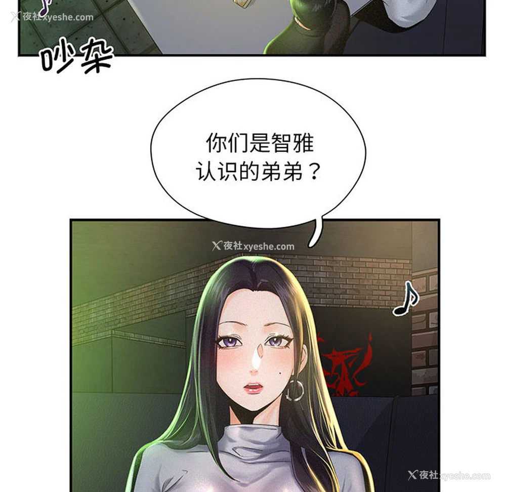 143P - 乘风高飞