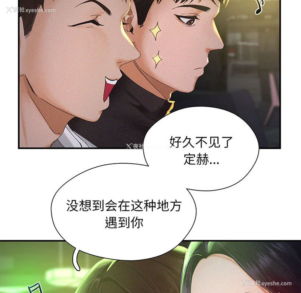145P - 乘风高飞