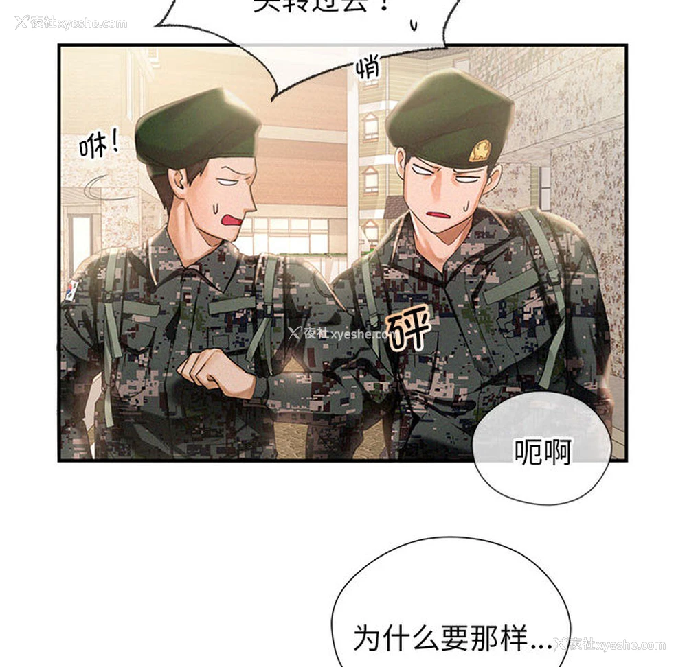 14P - 乘风高飞