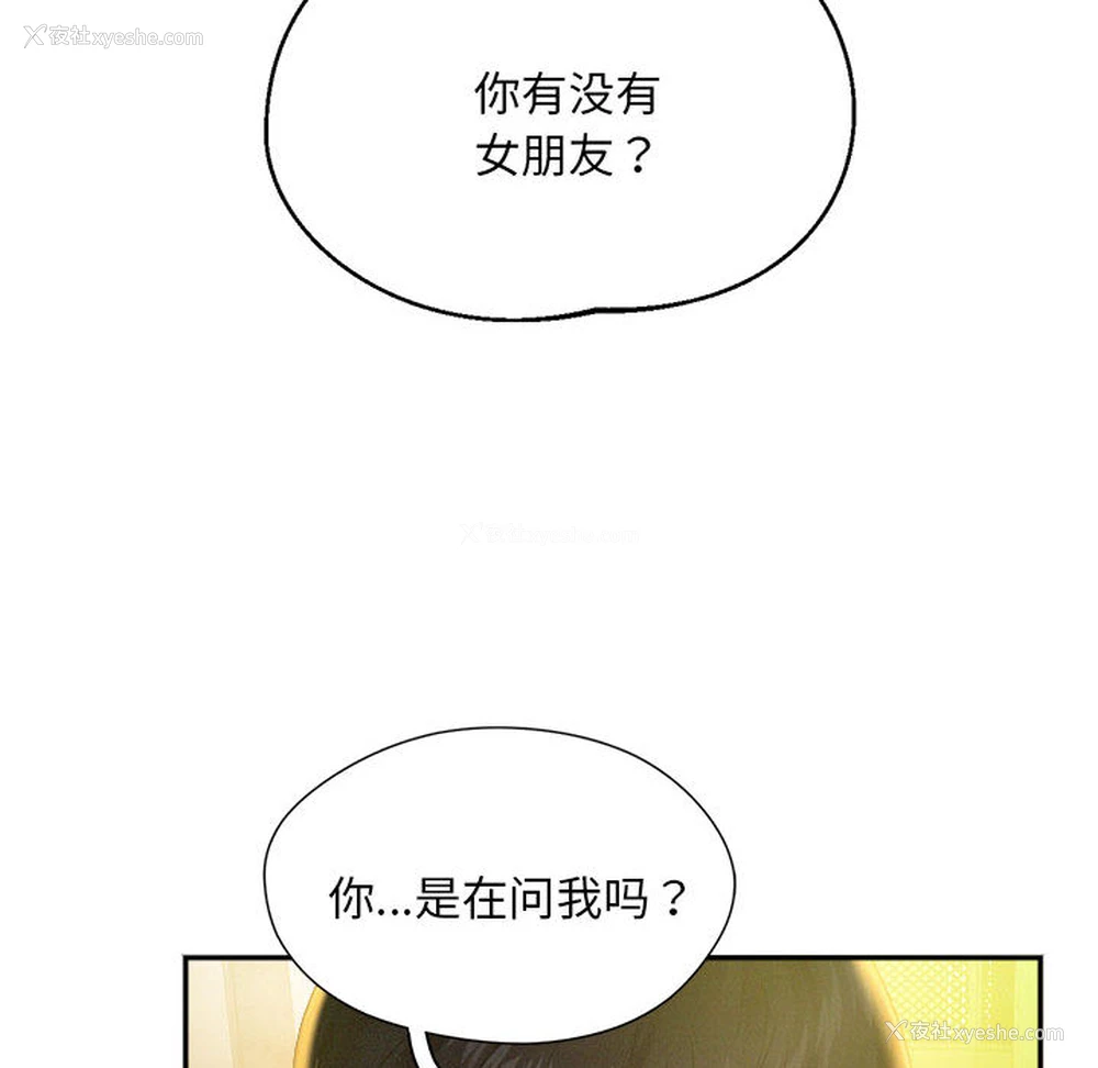 155P - 乘风高飞