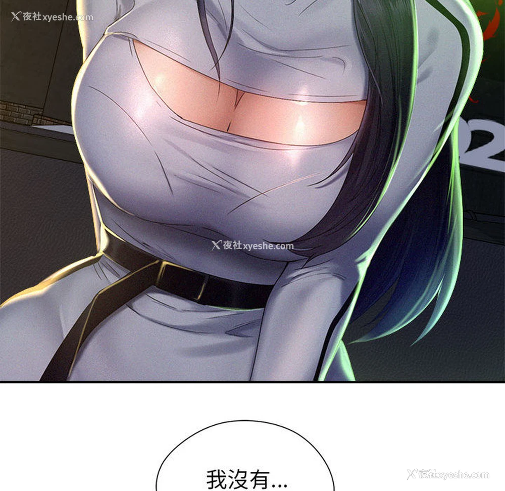158P - 乘风高飞