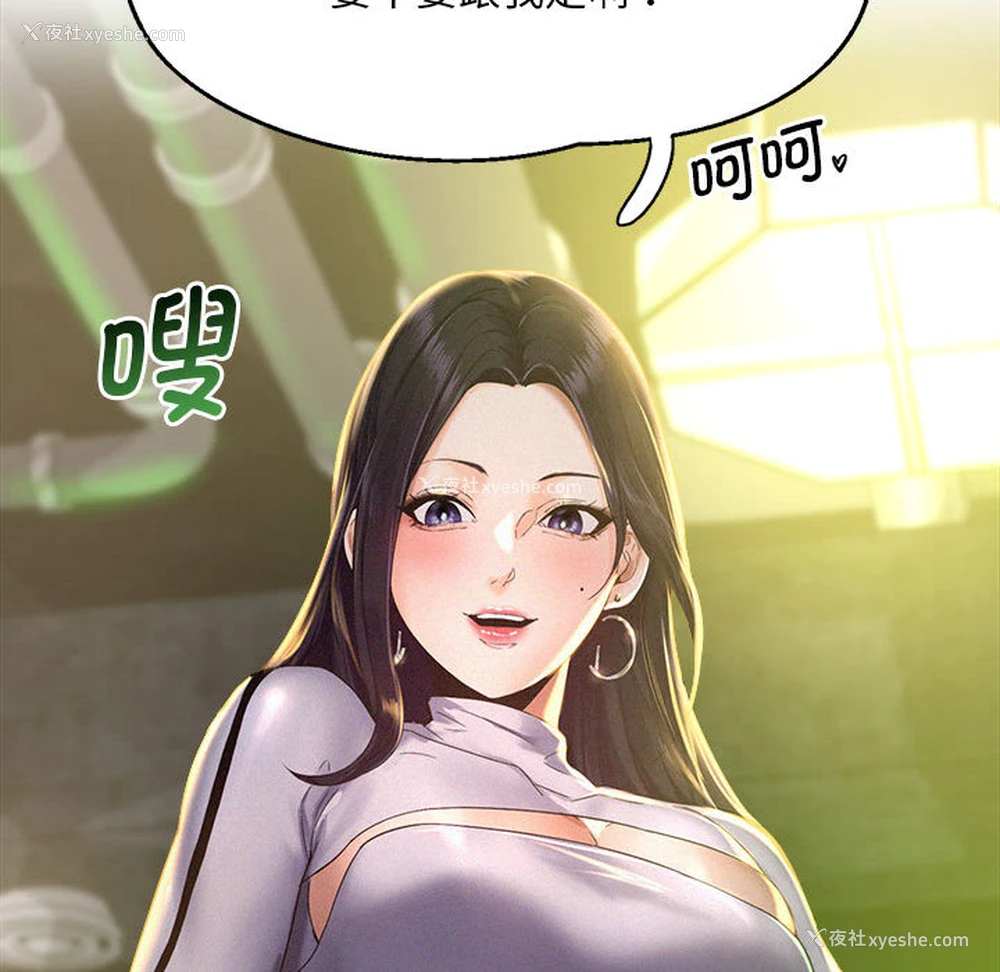 162P - 乘风高飞