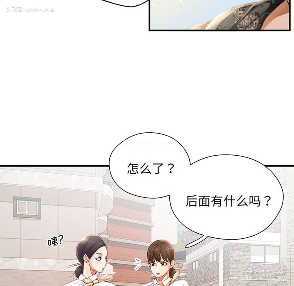 18P - 乘风高飞