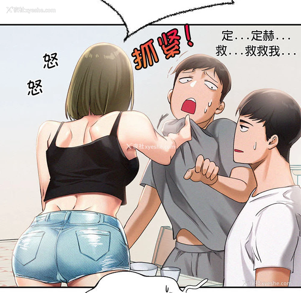 51P - 乘风高飞