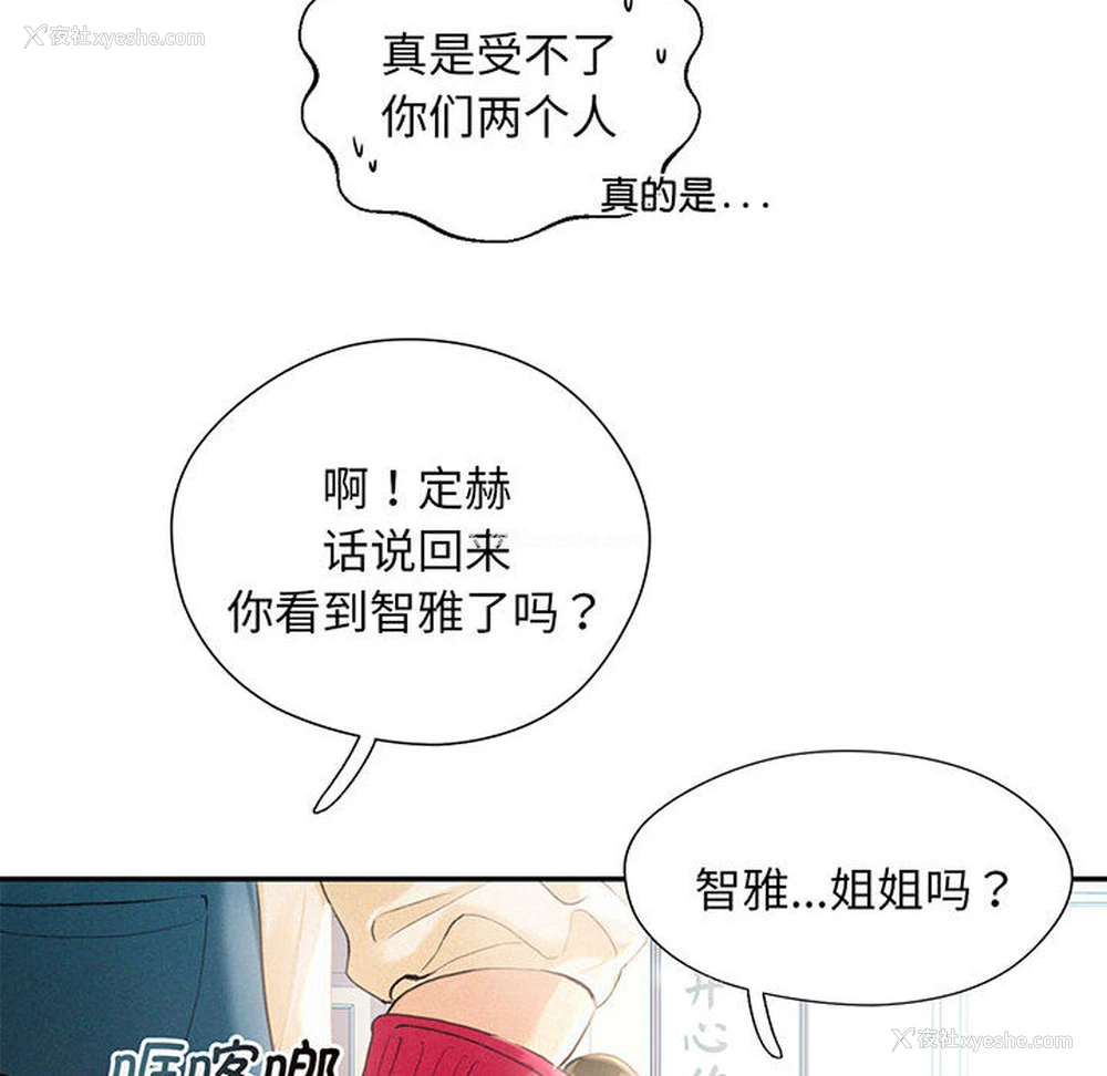 52P - 乘风高飞