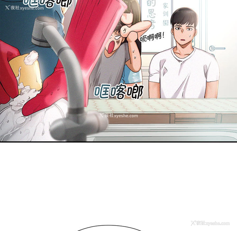 53P - 乘风高飞