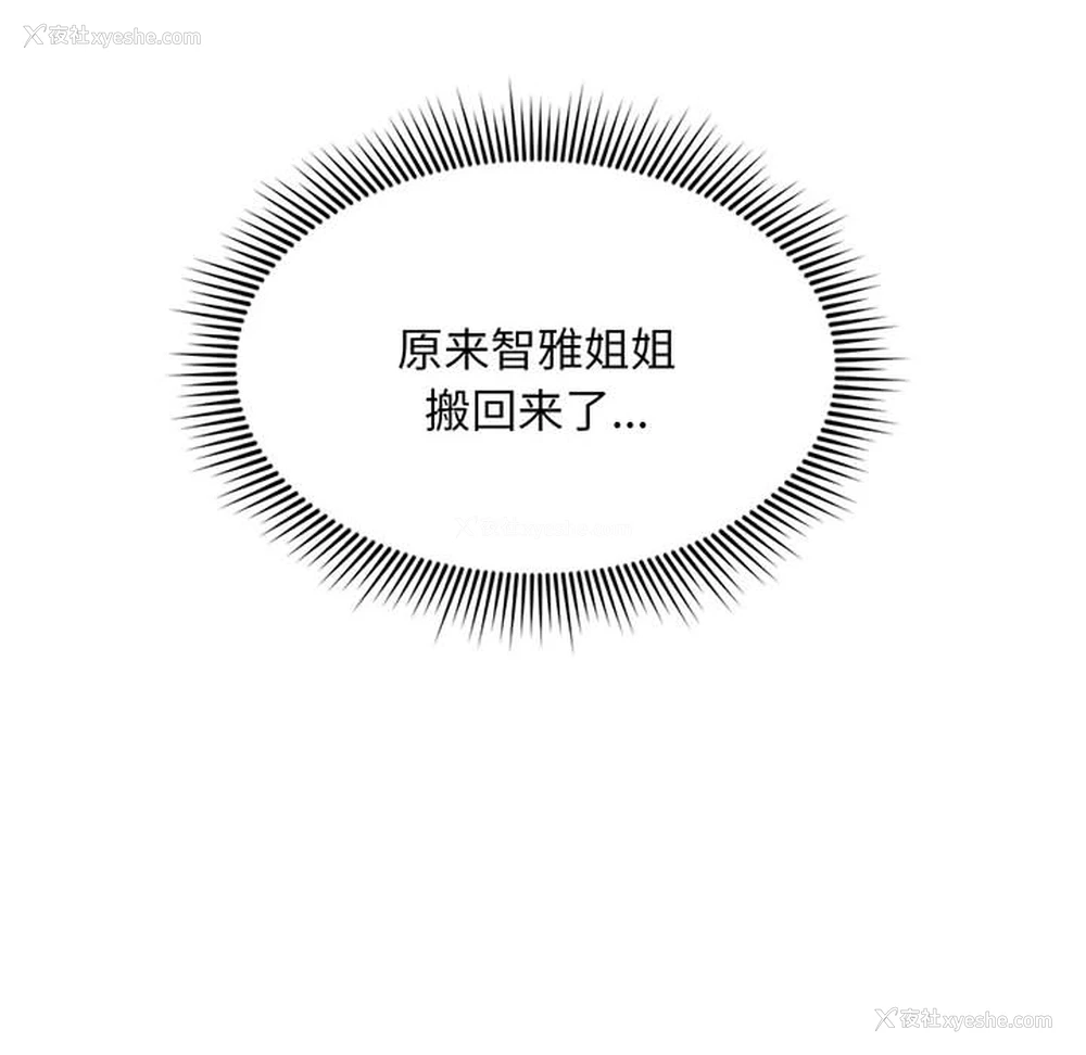 56P - 乘风高飞