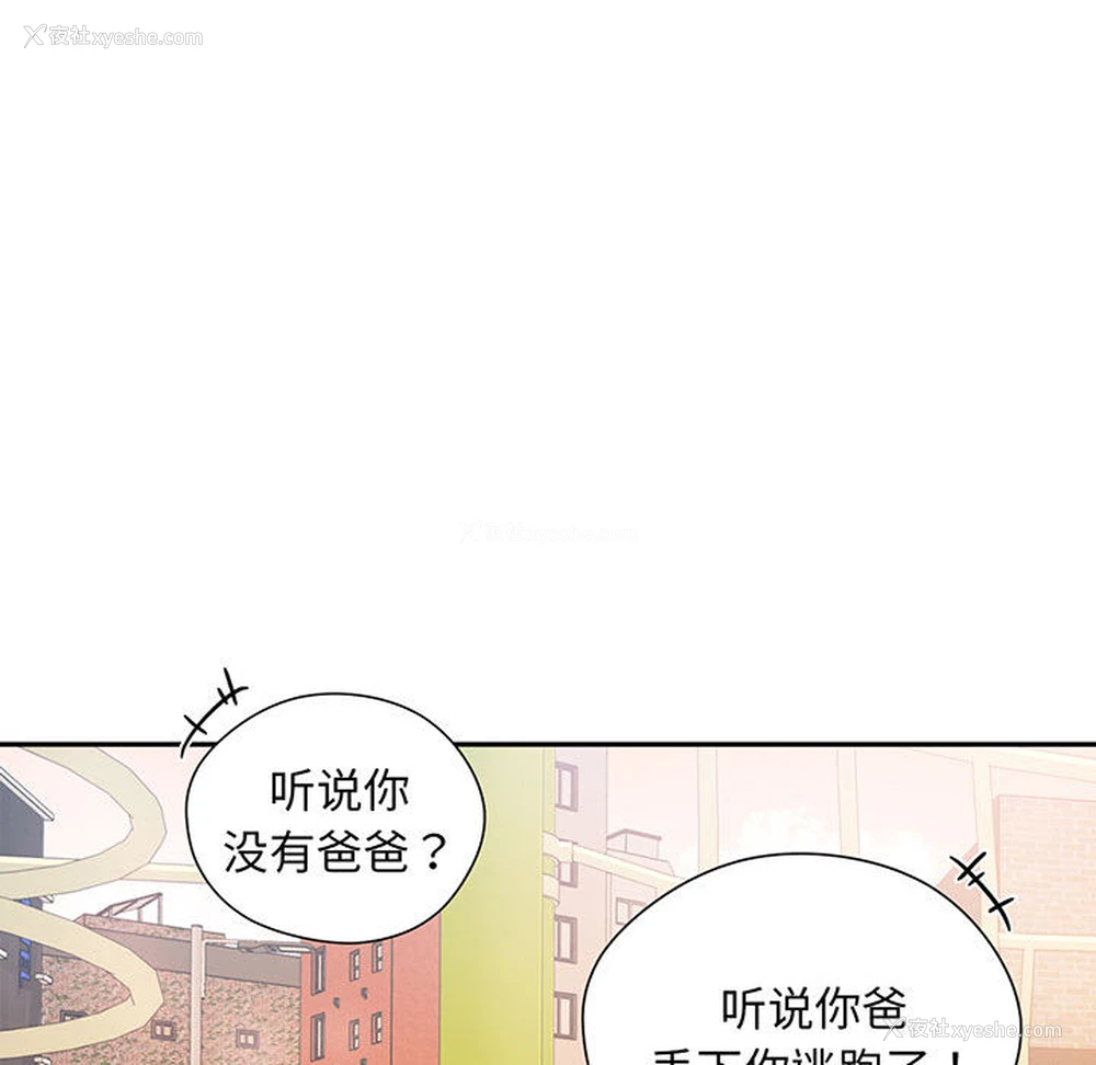 57P - 乘风高飞