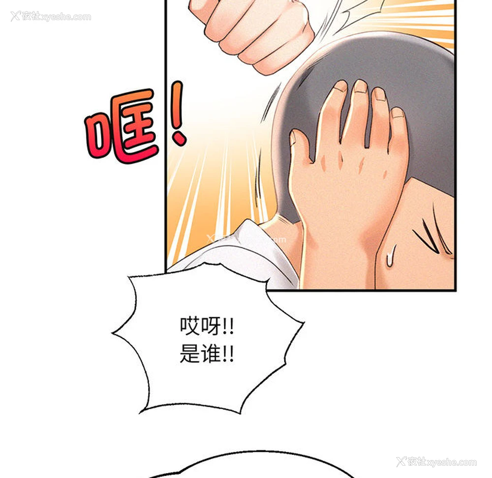 61P - 乘风高飞