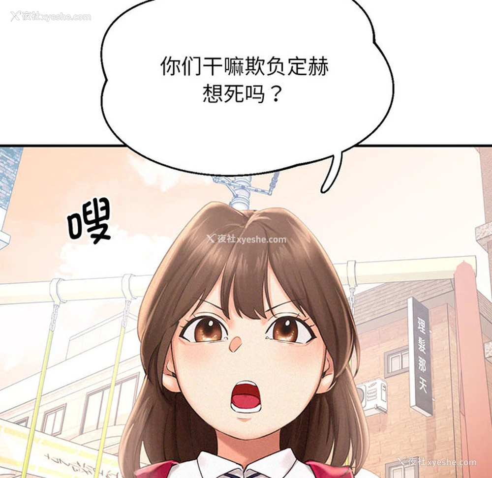 62P - 乘风高飞