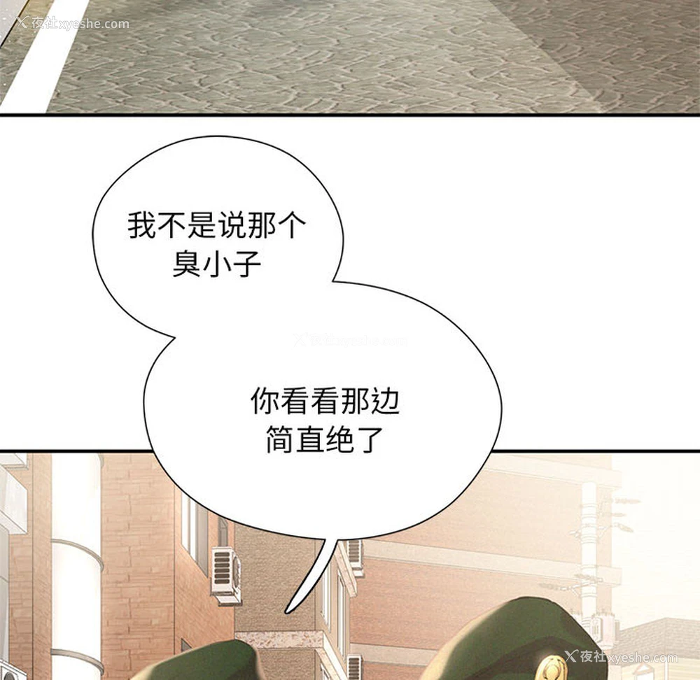 6P - 乘风高飞