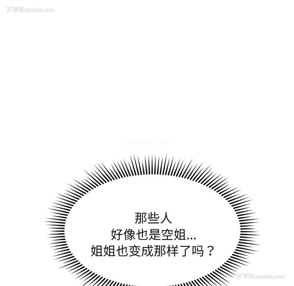74P - 乘风高飞