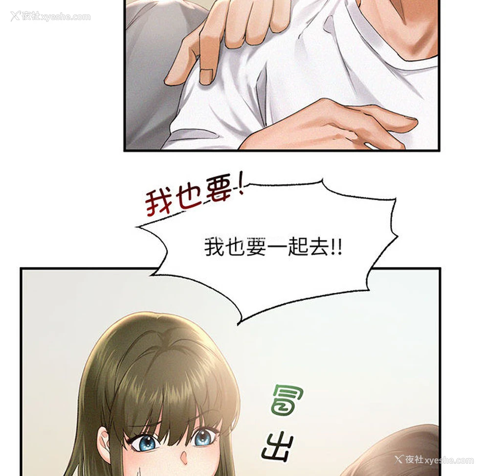 78P - 乘风高飞