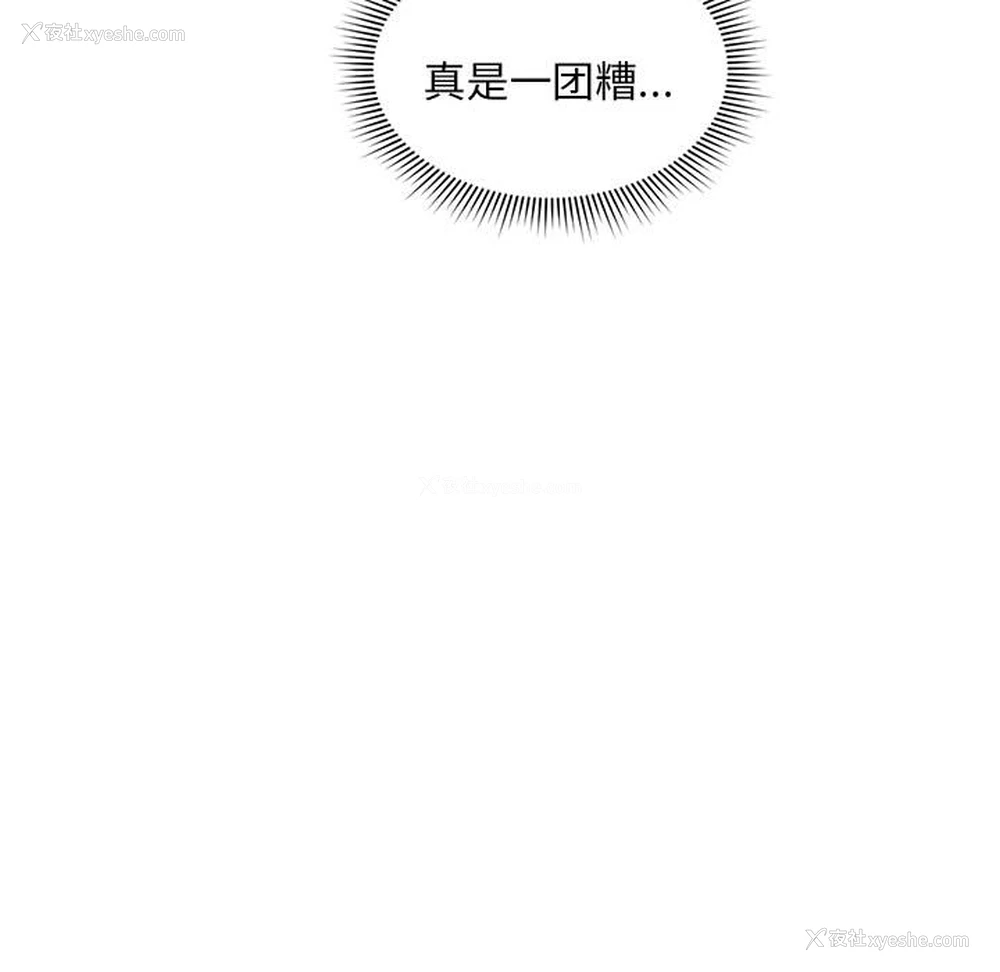 87P - 乘风高飞
