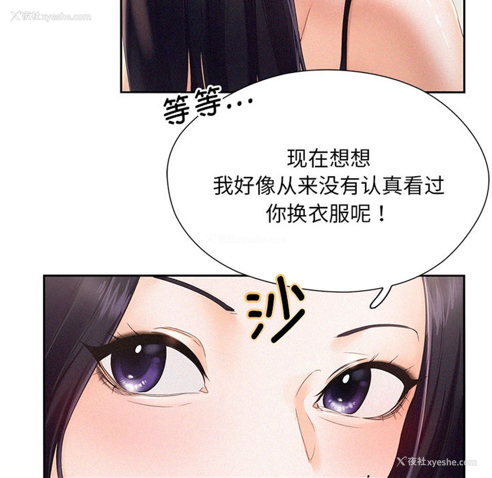 94P - 乘风高飞