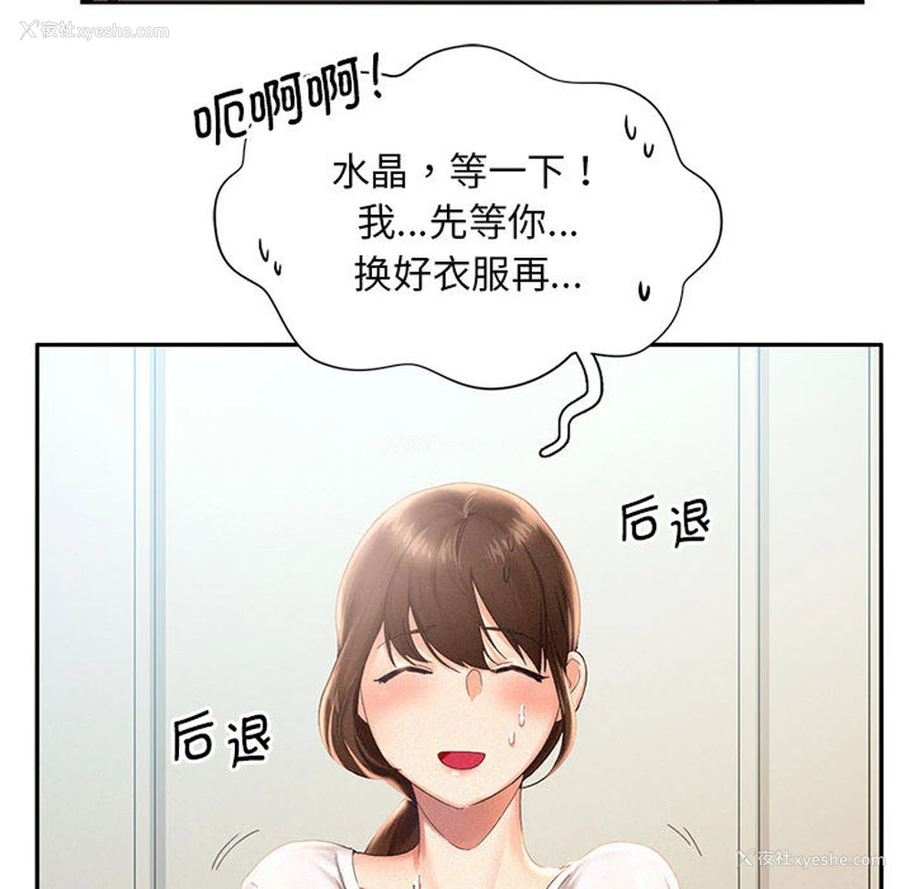 95P - 乘风高飞