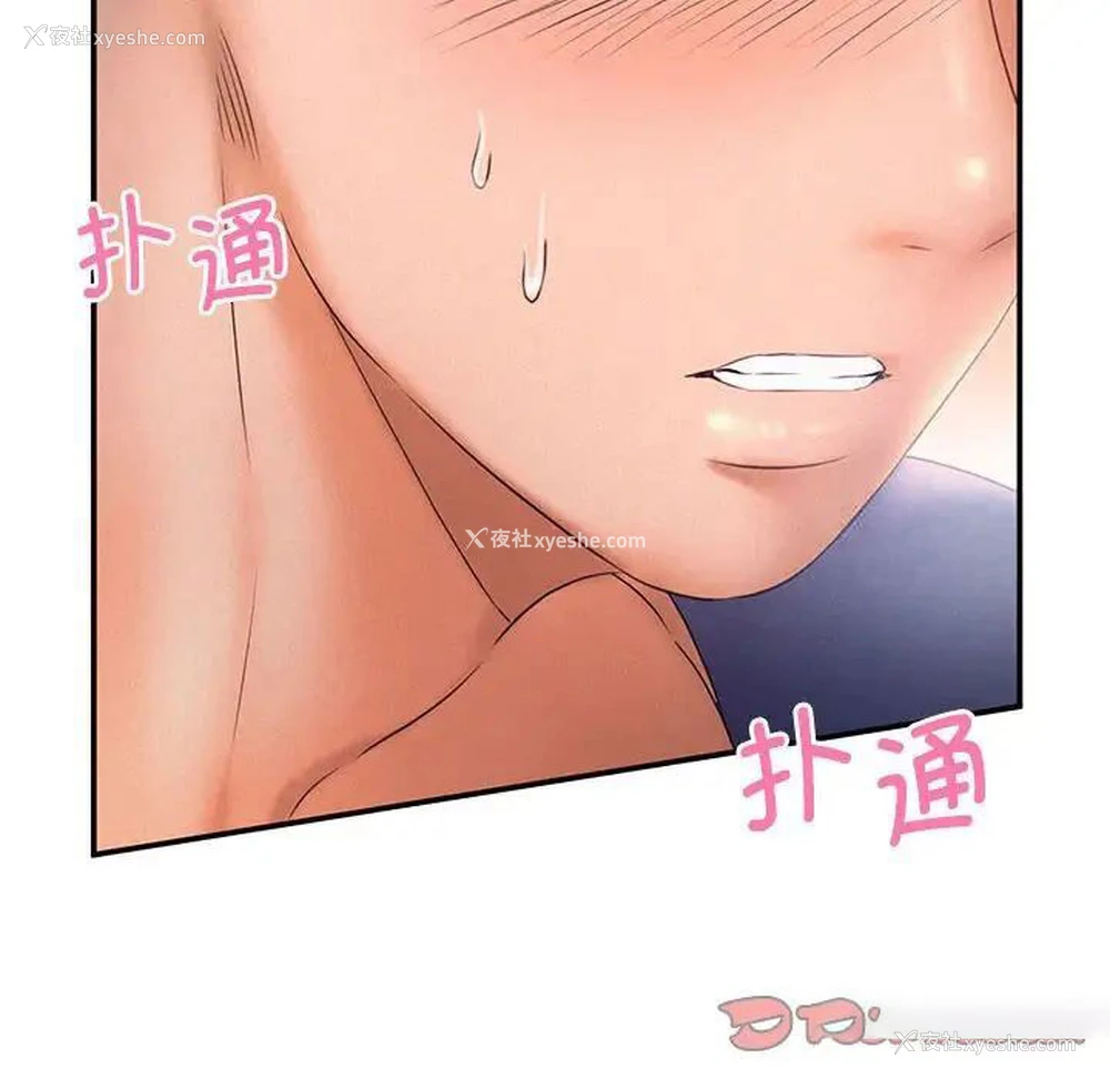 10P - 乘风高飞