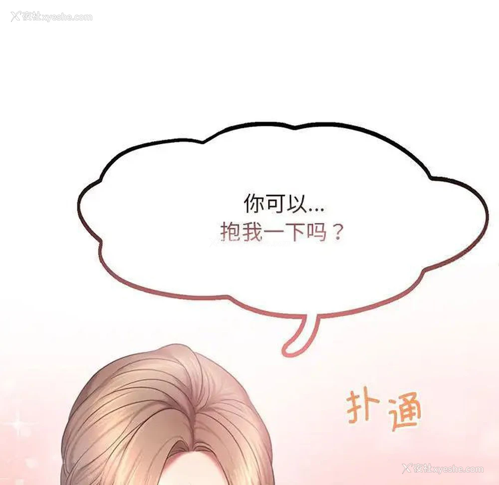 11P - 乘风高飞