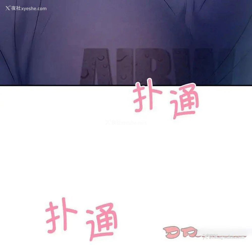 14P - 乘风高飞