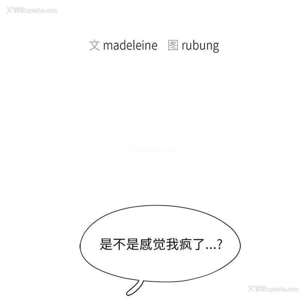 16P - 乘风高飞