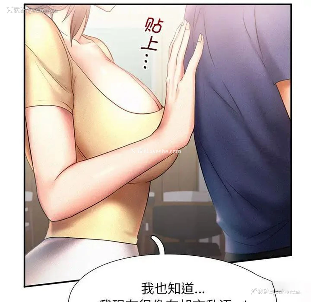 17P - 乘风高飞