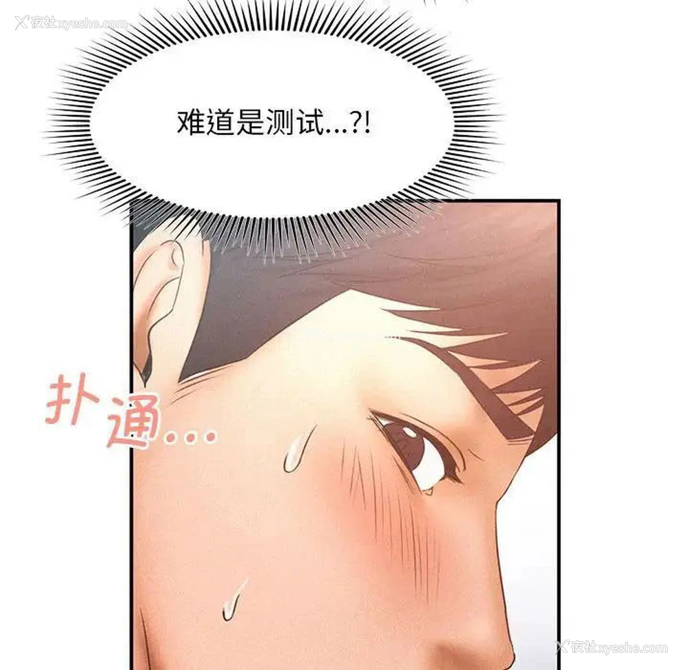 24P - 乘风高飞
