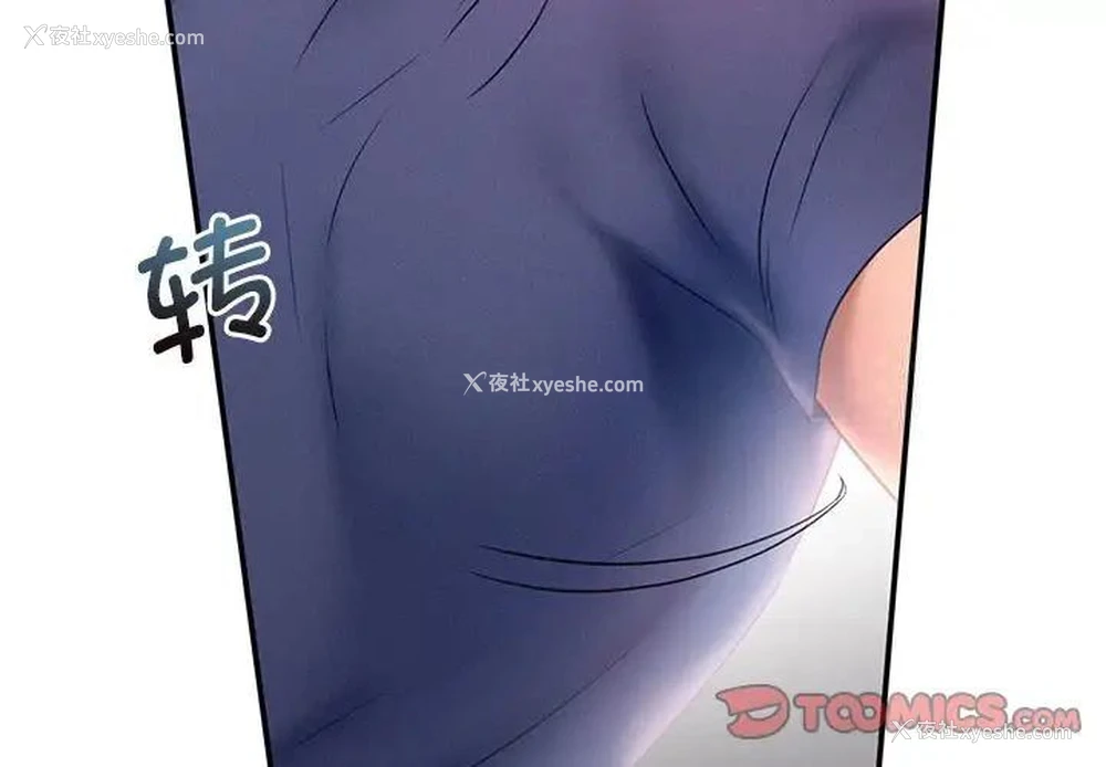2P - 乘风高飞