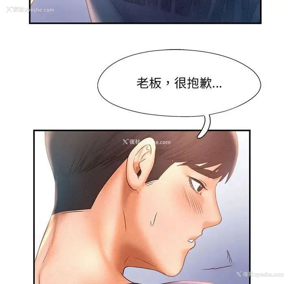 27P - 乘风高飞