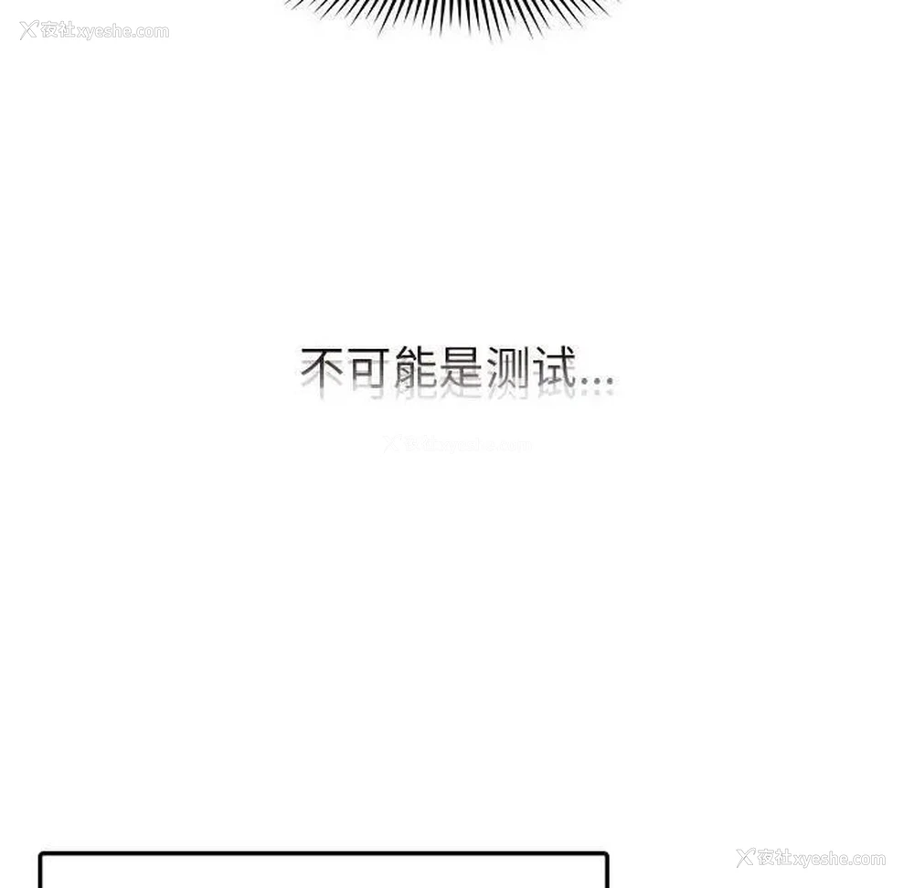 32P - 乘风高飞