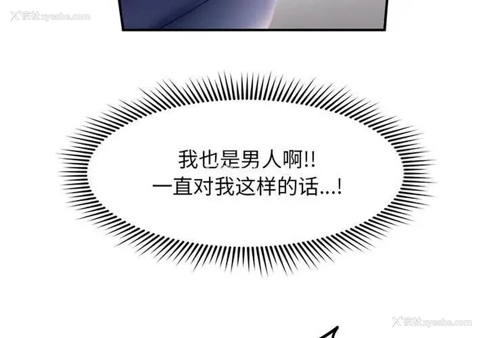 3P - 乘风高飞
