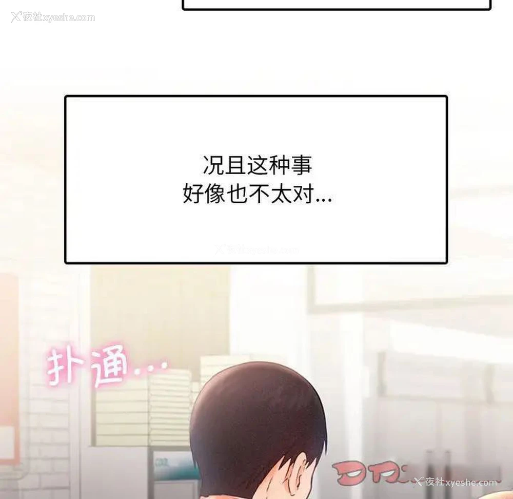 34P - 乘风高飞
