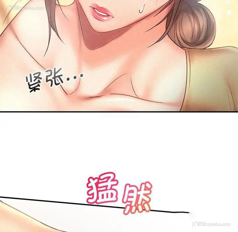 39P - 乘风高飞