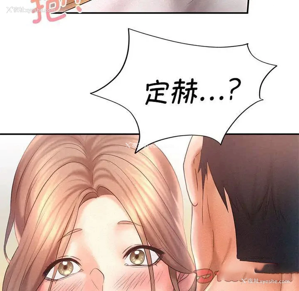 42P - 乘风高飞